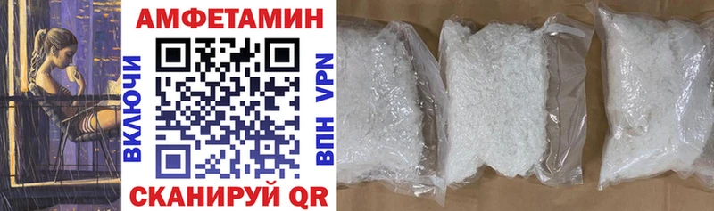 Amphetamine 97%  Сургут 