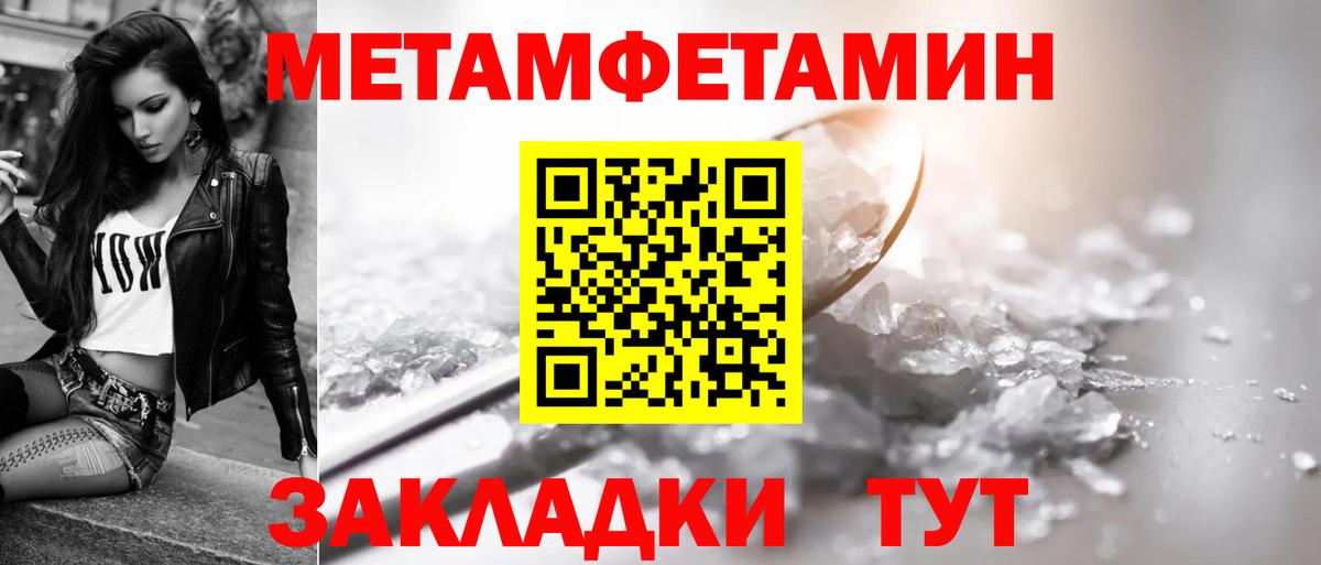Сургут  Amphetamine Premium  Амфетамин  hydra ссылка  Вход с VPN 