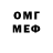 МДМА VHQ Ole Harder