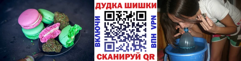 Еда ТГК марихуана блэк спрут tor Сургут