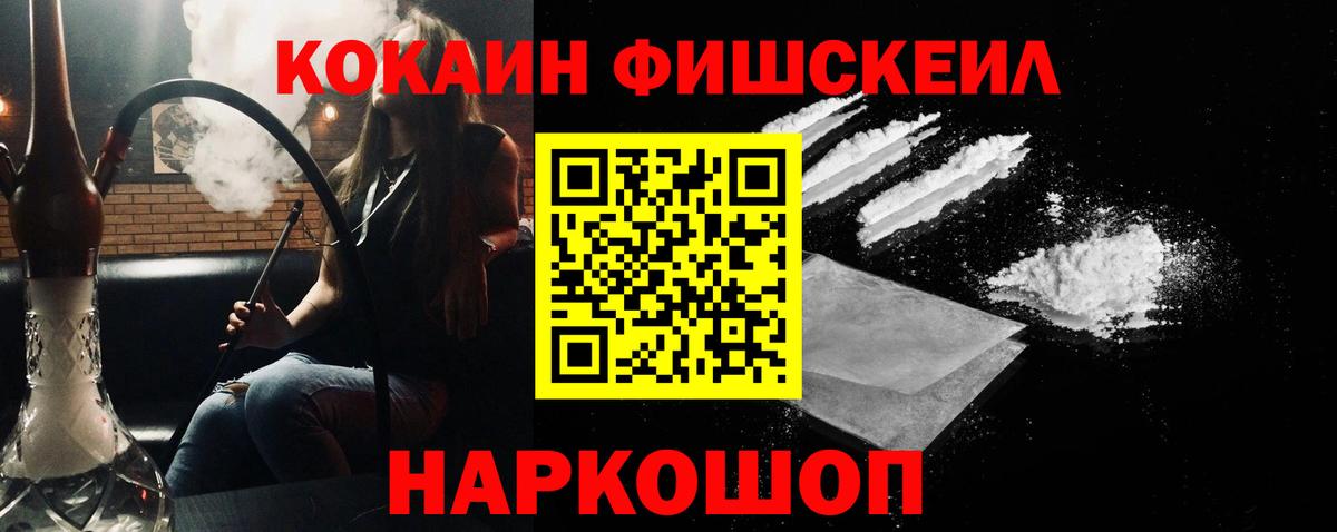 Cocaine 99% Сургут