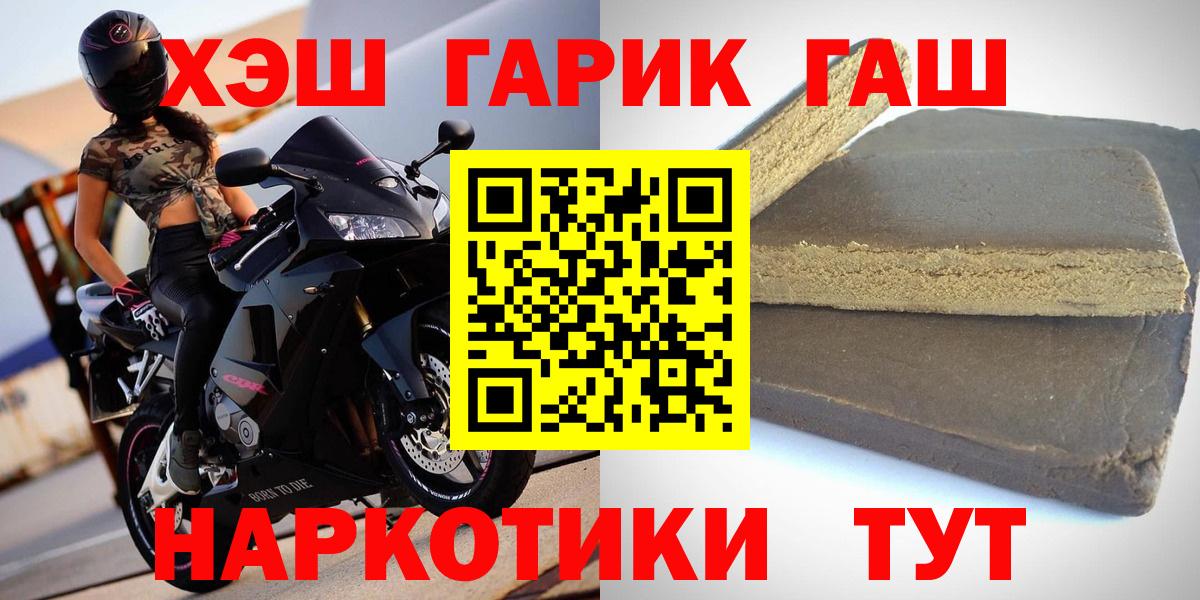 ГАШИШ  ГАШИШ AMNESIA HAZE  Вход с VPN  Сургут  Гашиш убойный 