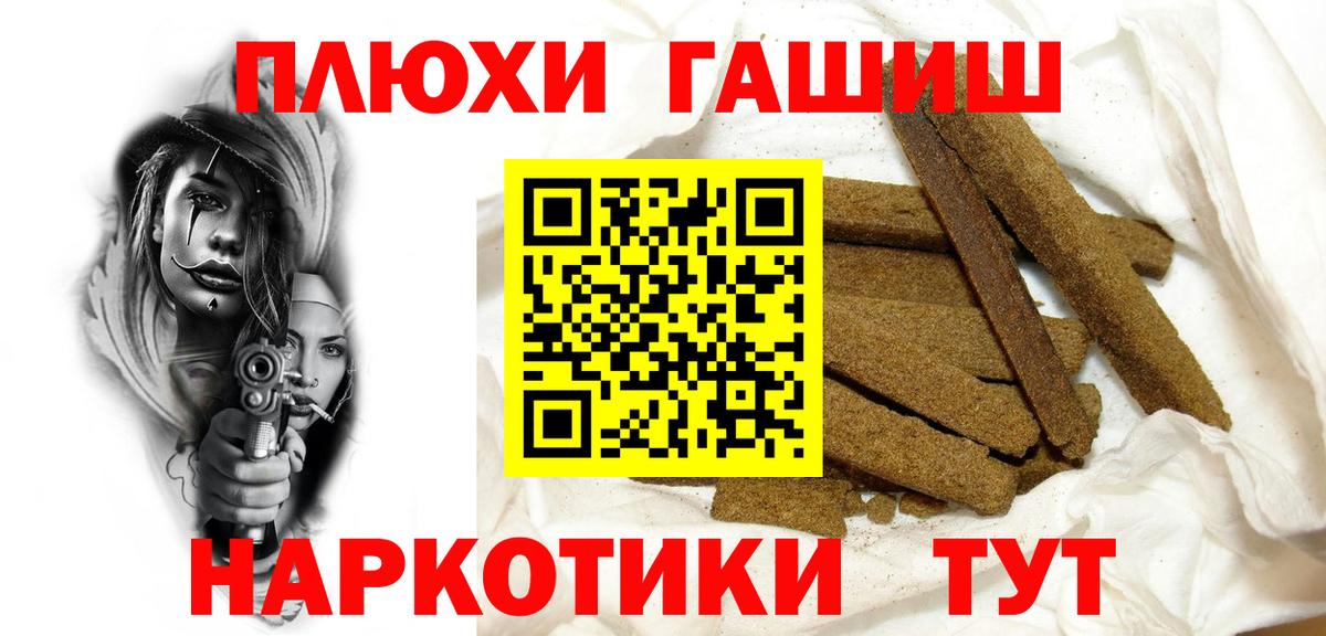 Гашиш индика сатива Сургут