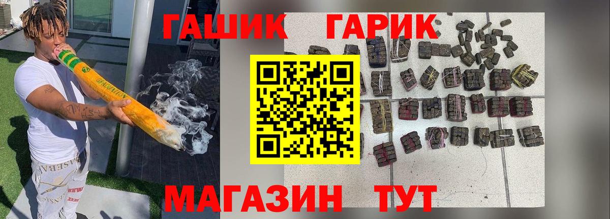 ГАШИШ Cannabis  Сургут  ГАШ VHQ 