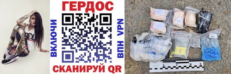 ГЕРОИН герыч  сколько стоит  ОМГ ОМГ вход  Сургут 