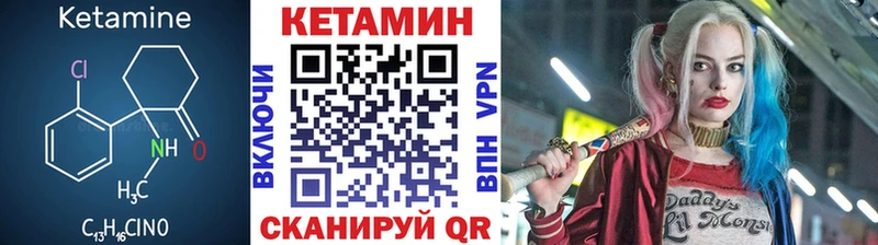 КЕТАМИН VHQ  MEGA ССЫЛКА  Сургут 