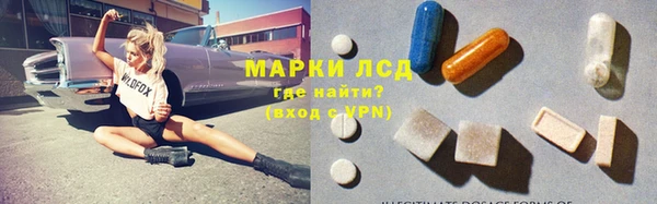 spice Навашино