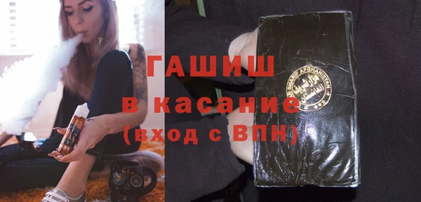 spice Навашино
