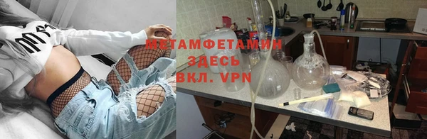 альфа пвп Надым