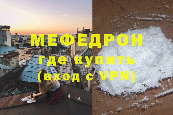 spice Навашино