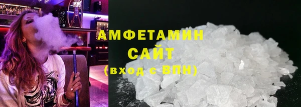 альфа пвп Надым