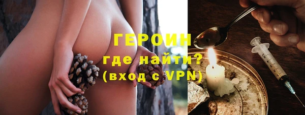 spice Навашино