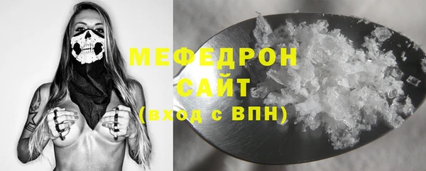 spice Навашино