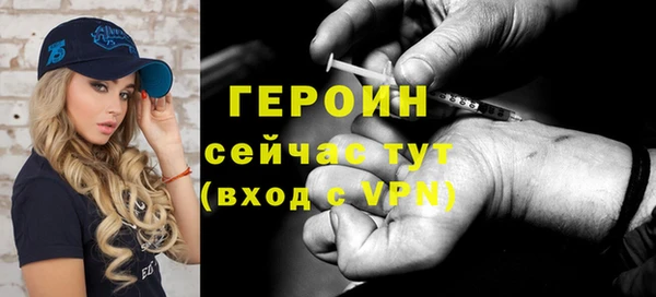 альфа пвп Надым