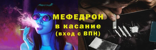 альфа пвп Надым