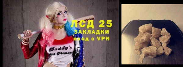 альфа пвп Надым