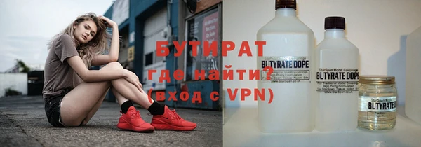 альфа пвп Надым