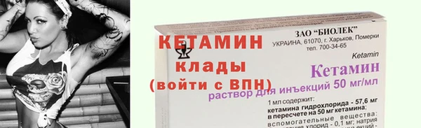 альфа пвп Надым