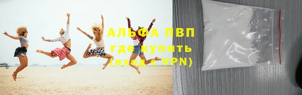 альфа пвп Надым