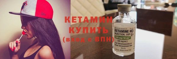 spice Навашино
