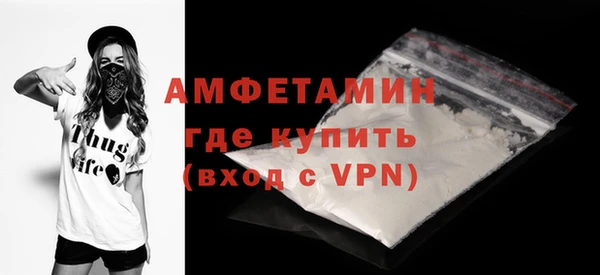 альфа пвп Надым