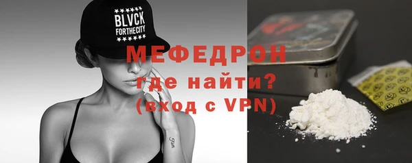 spice Навашино