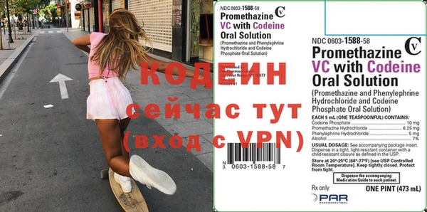 spice Навашино