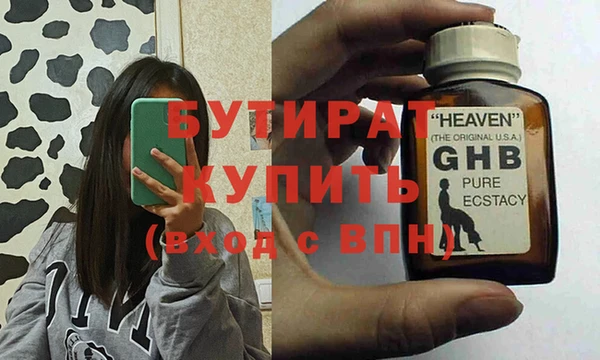 прущая мука Наволоки