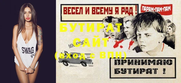 альфа пвп Надым