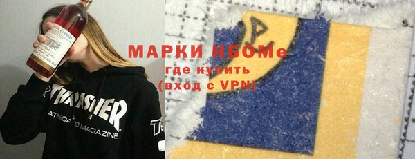 spice Навашино
