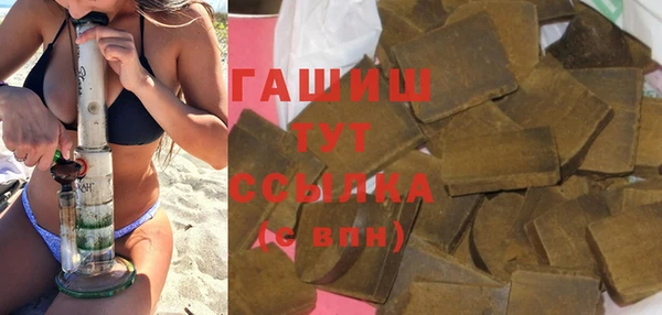альфа пвп Надым