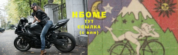 spice Навашино
