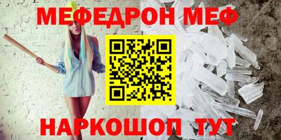 амфетамин Балаково