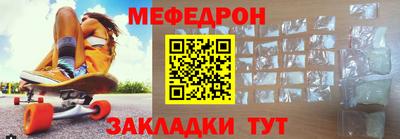 стафф Балашиха