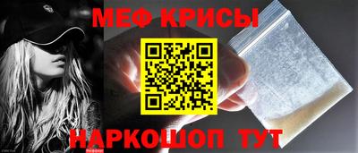 амфетамин Балаково