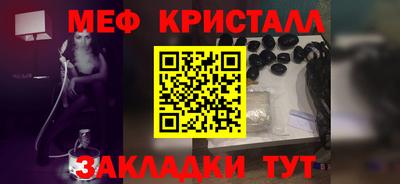 стафф Балашиха