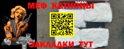 стафф Балашиха