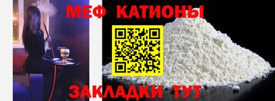 амфетамин Балаково