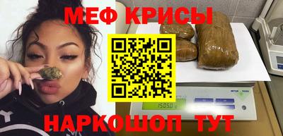 стафф Балашиха