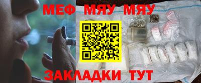 амфетамин Балаково