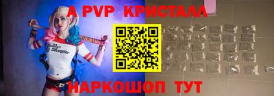 амфетамин Балаково