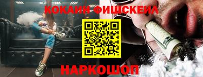 стафф Балашиха