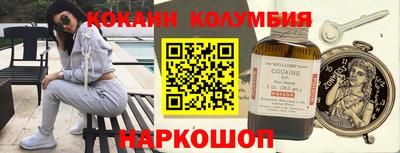 хмурый Ливны