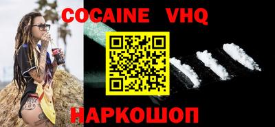 кокс Лесосибирск