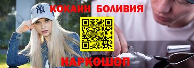 стафф Балашиха