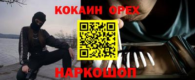 амфетамин Балаково