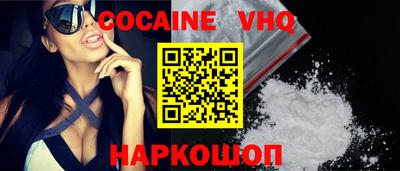 хмурый Ливны
