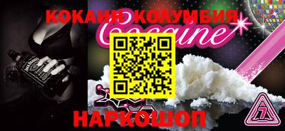 стафф Балашиха