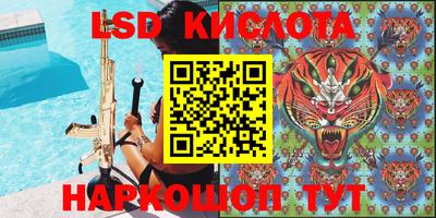 амфетамин Балаково