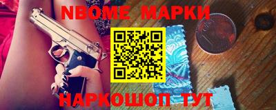 MESCALINE Балахна